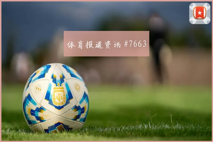 巴拿马穆里略对克罗地亚表现预测