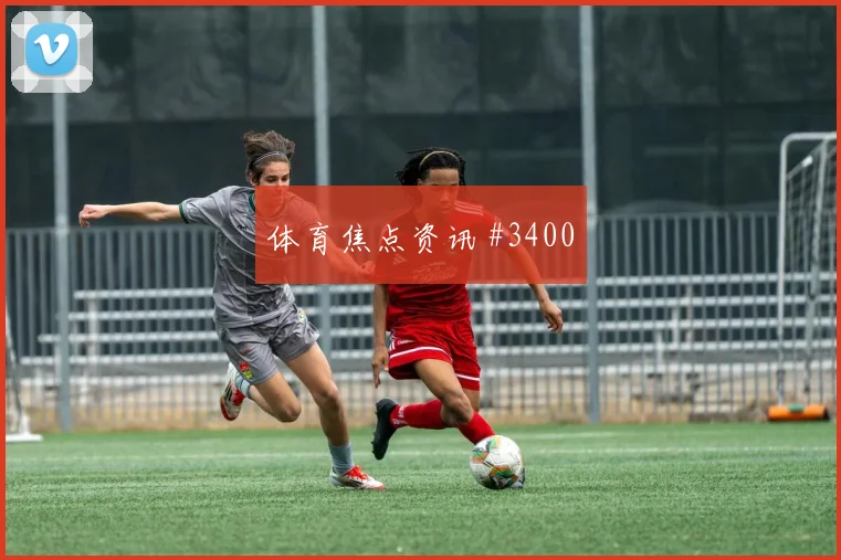 双红会淘汰赛利物浦曼联主帅变阵剧情拉满